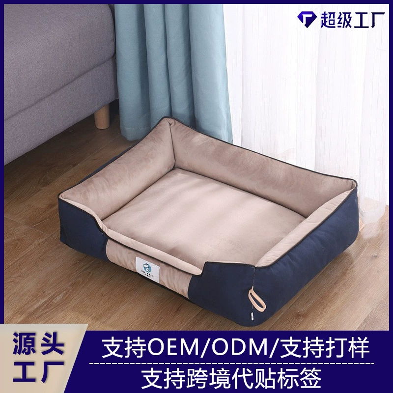 Лежанка для собак теплая зимой, съемная и моющаяся лежанка для кошек, подходит для всех сезонов, лежанка для собак породы Тедди, популярные товары для животных для трансграничной торговли