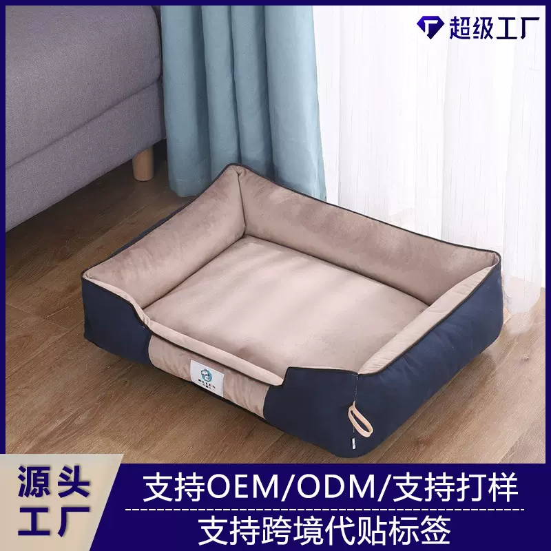 狗窝可拆洗四季通用冬季保暖泰迪狗狗床狗屋宠物用品中小型犬