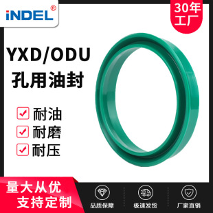 Ӣ� ������ͷ�ODU/XYD�M���Ͼ۰����ܷ����DҺ���͸׻����ܷ�Ȧ