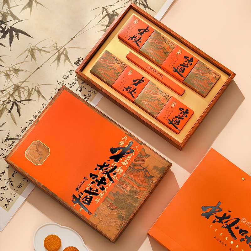 2025年新作月餅包装箱 高級6個/8個入り 80g ハンドバッグ型 氷皮流心卵黄餅 中秋節ギフトボックス 空箱|undefined
