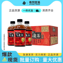 三得利乌龙茶饮料批发 大红袍口味酒店超市年货整箱装350ml乌龙茶