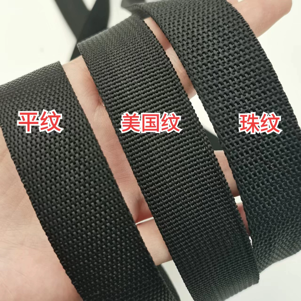 Современная тесьма Sailan из полипропилена, в наличии: черная однотонная и перламутровая тесьма.