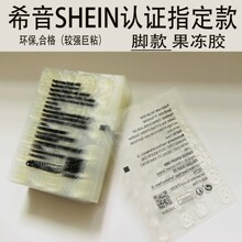 sheinϣ��ָ�������z�_ֺ�_��Ƭ�z�N�p���zָ���N���׳�Ʒ�Ų�