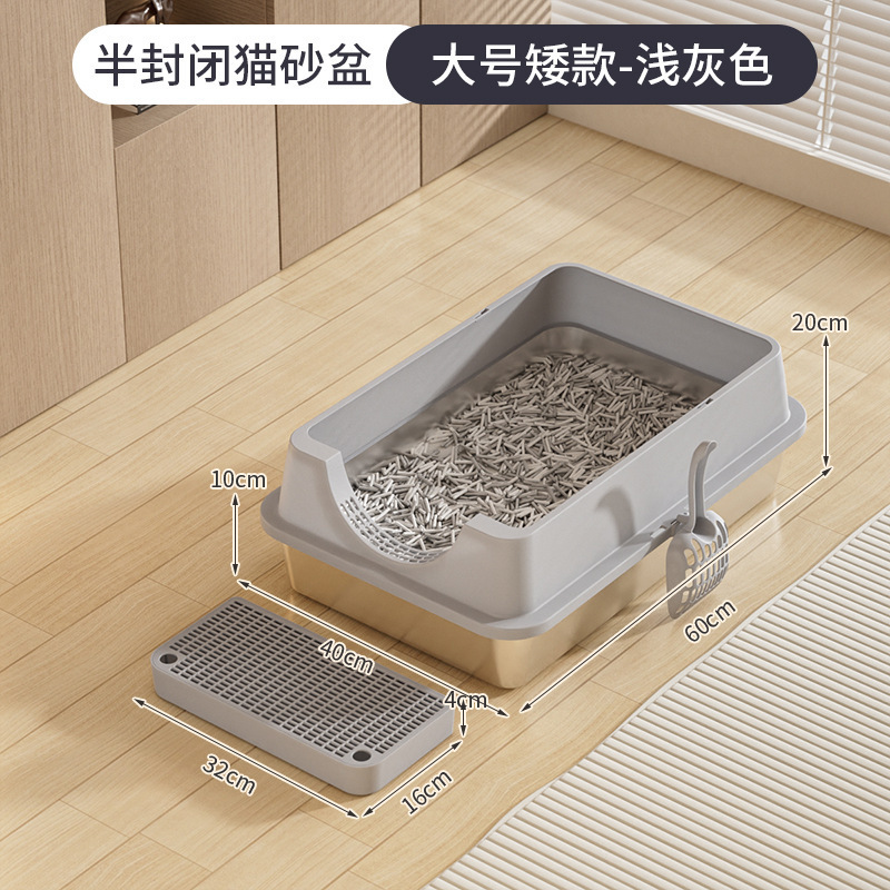 반밀폐형 라이트그레이 쇼트모델 (60*40*20)