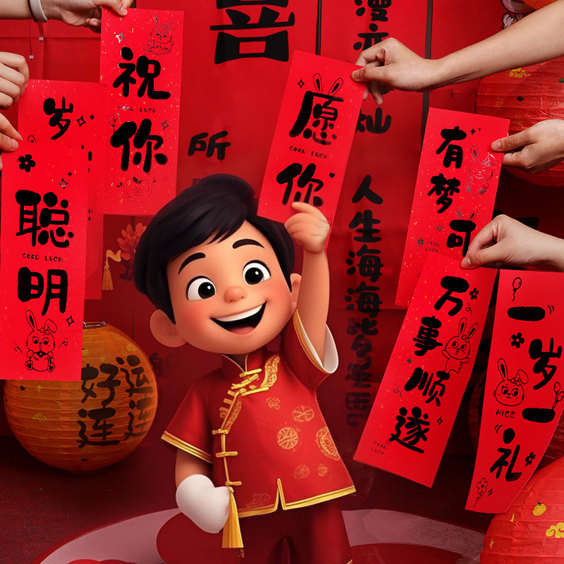 Nuevo estilo chino de captura de la semana de la luna llena decoración de 100 días de mano pequeña pareja aniversario diseño de cumpleaños para tomar fotos de la familia accesorios