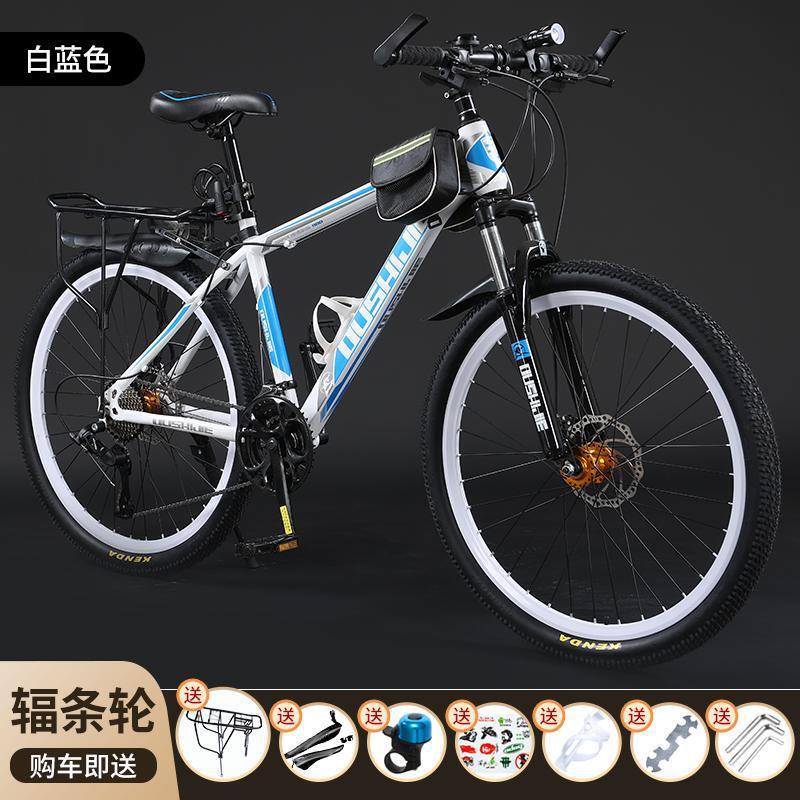 Mountain Bikes for Adults, Off-Road, Variable Speed, Men's and Women's Models, Student and Youth Commuter Bikes, Lightweight Road Racing Bikes, Wholesale