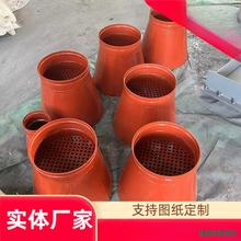 沟槽滤网吸水喇叭口DN100 150 200 250 300溢流喇叭管支架02S403
