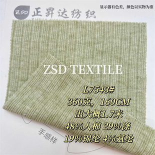 L7543#����q�_�y4*2ᘿ��ӗl�����ﶬ�Ҿӷ����������_�y����
