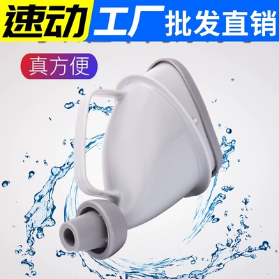 Car Urinal Unisex Portable Kempinq və səyahət