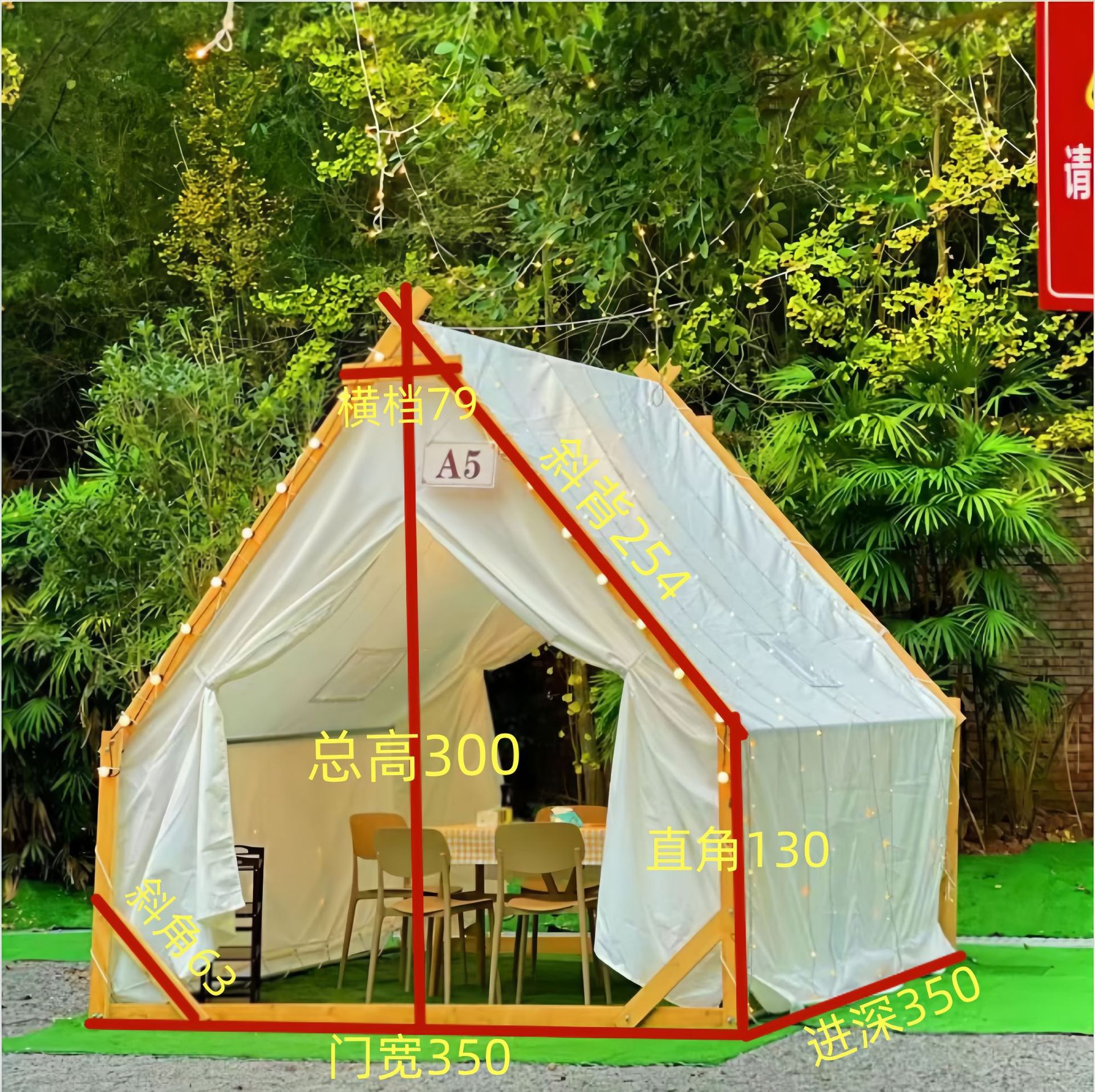 방청목재 3.5X 3.5m (방청목재) 베이지