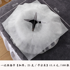 一次性洞巾趴巾美容毛巾美容院按摩床洞臉墊美容床帶洞趴枕巾