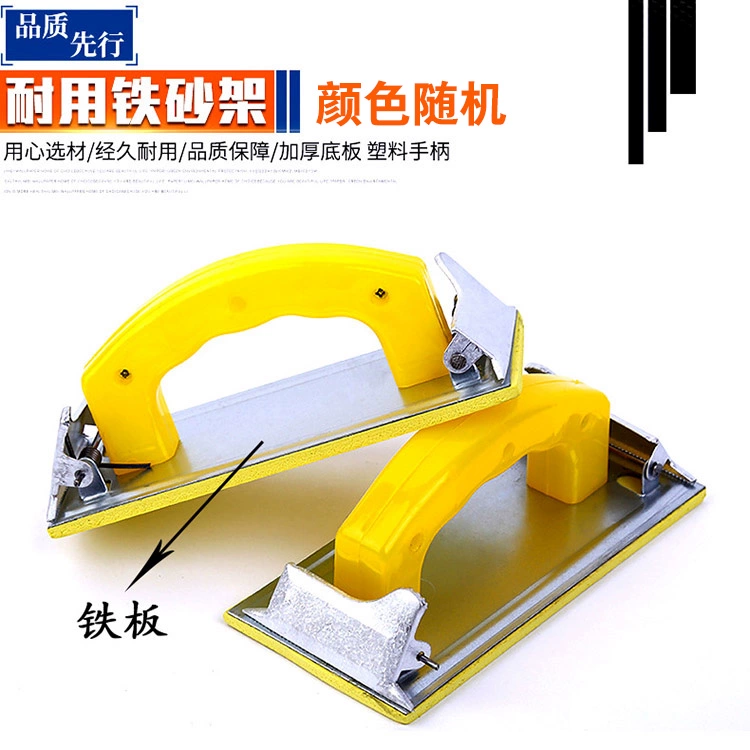 Держатель для наждачной бумаги из губки, утолщенная железная доска для наждачной бумаги, держатель для марли, деревообрабатывающая шлифовальная машина, держатель для наждачной бумаги, обтекаемый плоский настенный инструмент для сокровищ