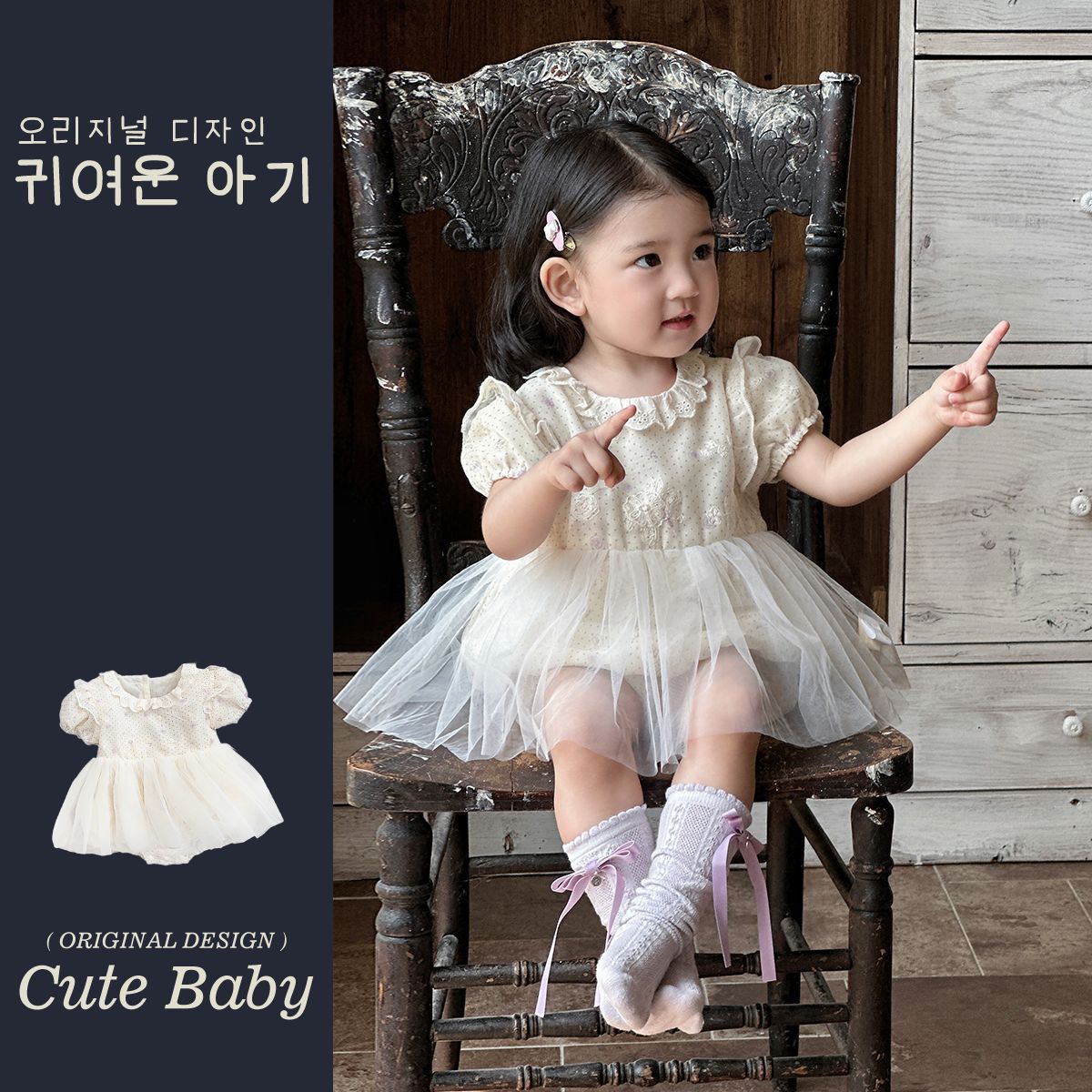 2025 verano nuevo producto versión coreana del vestido de gatear de manga corta de la princesa del banquete de un año