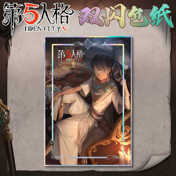 Identity V 12 (Xianzhi)