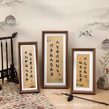 书法字画长条相框摆台木质新中式空框画框装裱横竖版极窄装饰摆件