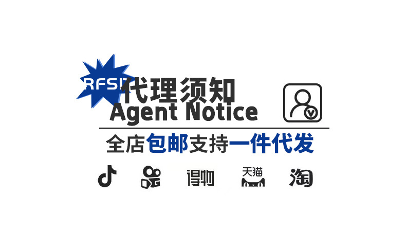 RFSD|夏季新款210g国潮印花T恤男短袖宽松街头潮流纯棉上衣情侣装详情2