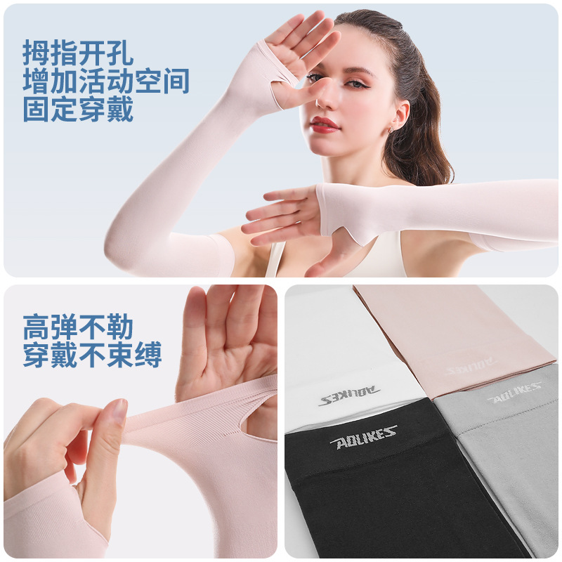 Mangas Deportivas de Seda de Hielo Nylon Protección Solar para Deportes al Aire Libre