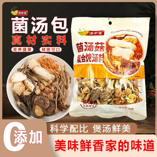 �V�|�Ҝ�ʳ�Ļ��z�y�����a�������˅�Ӽ�x�ݾ�������70g�Ҝ��؂�