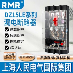 �Ϻ�����©는�·��DZ15LE-100͸��©늱��o�������ľ�40A63A��Ʒ