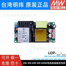 tԴLOP-200/300/400/500/600-24/12/15/18/27/36/48/54V