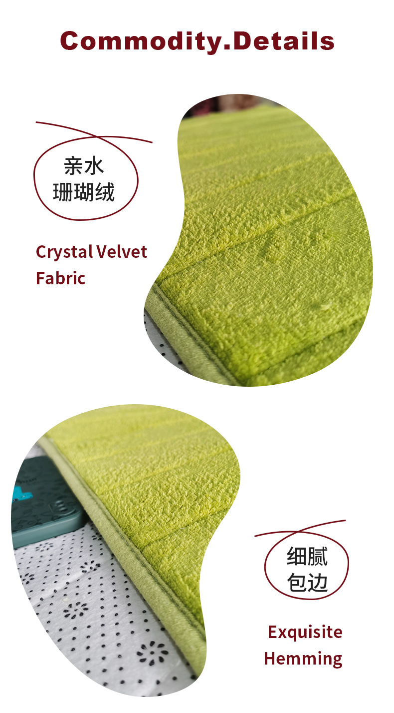 地垫,地毯,珊瑚绒地垫,亲水珊瑚绒垫,浴室门垫,亲水脚垫