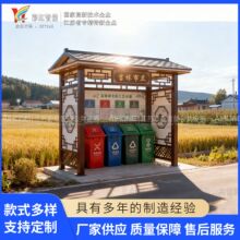 吉林省吉林市舒兰市垃圾分类亭设计垃圾分类源头厂家钢结构垃圾屋