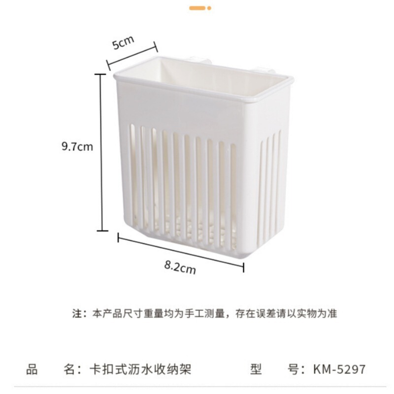 外贸原单挂式筷子篓餐具置物架厨房刀叉沥水架筷架勺子收纳盒筷筒|undefined