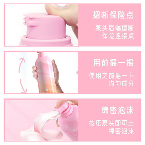 Ogalaini amino acid cloud shower mousse shower gel shower gel shower gel toiletries wholesale