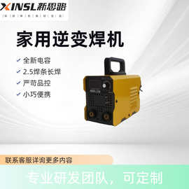 家用逆变便携式焊机220v欧插直插焊机小焊机