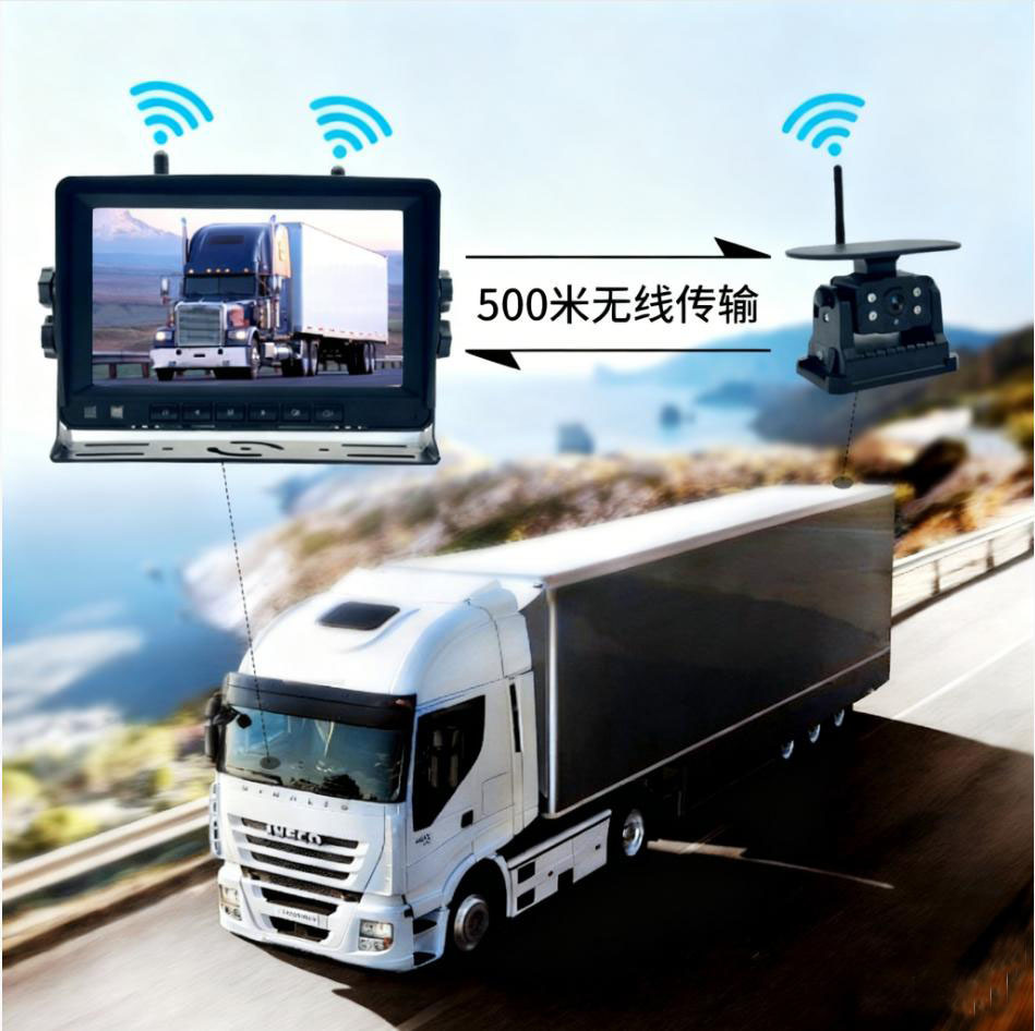 Solar-powered wireless magnetic camera car display screen 7inch wireless reverse car camera