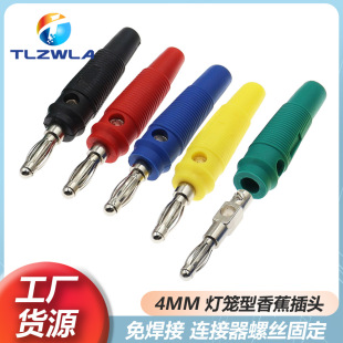 4mm�㽶���^ 4mmܛ�z���⺸�ӟ��\���㽶���^ �ߏ����f�ñ��P���^