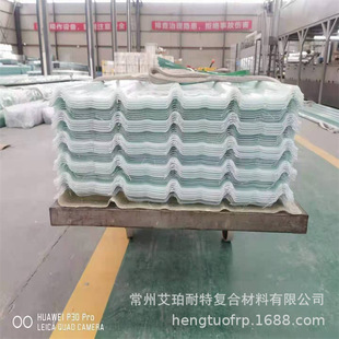 ��������FRP840�ͺ��{ɫ�ɹ��� �Bֳ�������S��������2.0mm���l