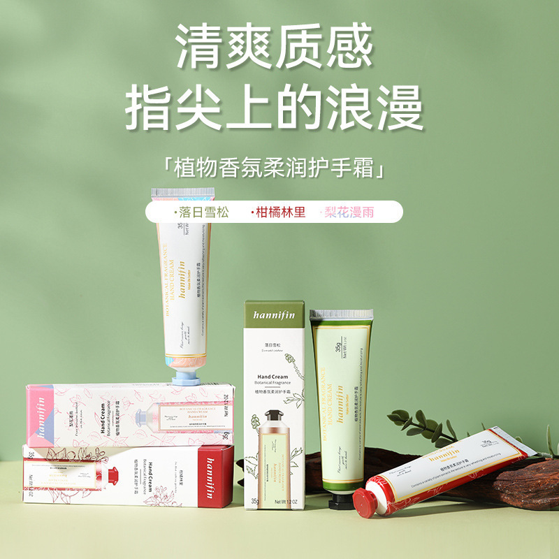 Han Fangli Moisturizing Hand Cream Moisturizing and Moisturizing and Not Greasy Anti-Dry Fragrance Wedding Banquet Practical Hand Accompanying Gift