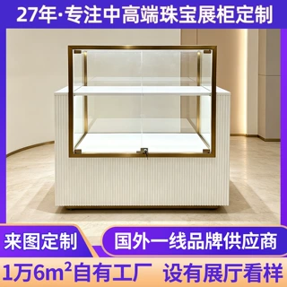 商场珠宝玻璃展示柜竖纹烤漆不锈钢边框带灯中岛柜首饰陈列柜定制