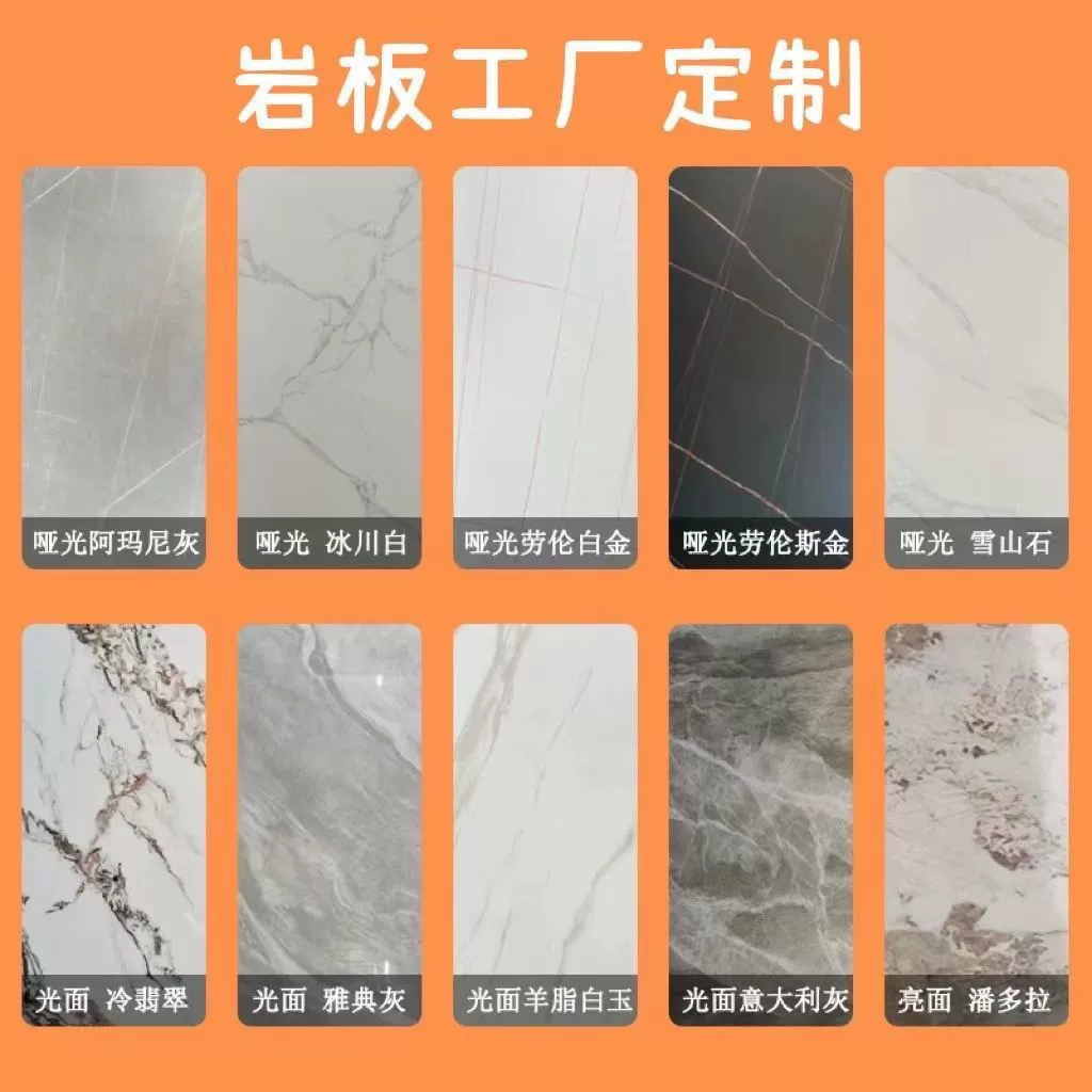 Teclast, light panel, marble shoes for gazebo, (Cross-border trading), wholesale