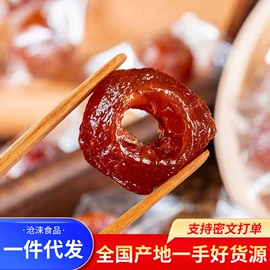 红枣干;传统糕点;山楂制品