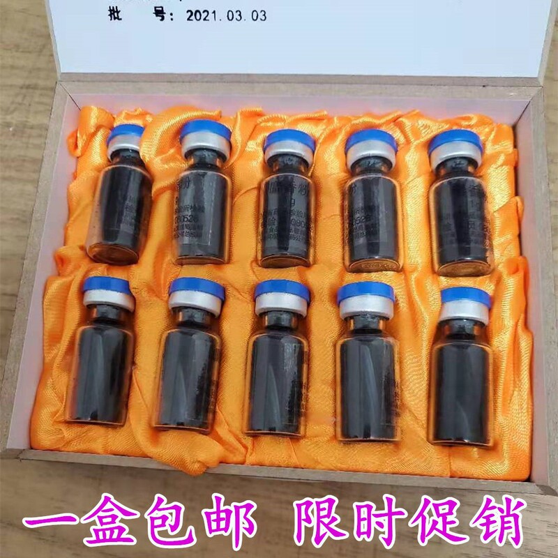 Chinese Herbal Medicine Musk Powder Sichuan Aba Prefecture Musk Whole Box 10g Free Shipping Artificial Musk Powder Genuine Musk Powder