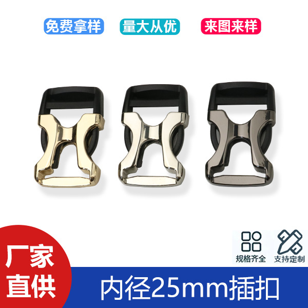 1 inch inner diameter 25mm personalized schoolbag shoulder strap adjustment buckle half alloy half plastic backpack clothing handbag buckle