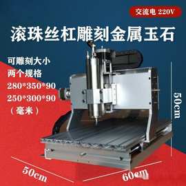 四轴数控cnc小型全自动微型玉石木工石材便携式广告亚克力刻机.