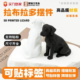 �羳��Ʒ3D��ӡ����������ȮС����[������ҾӬF�����s�����b�