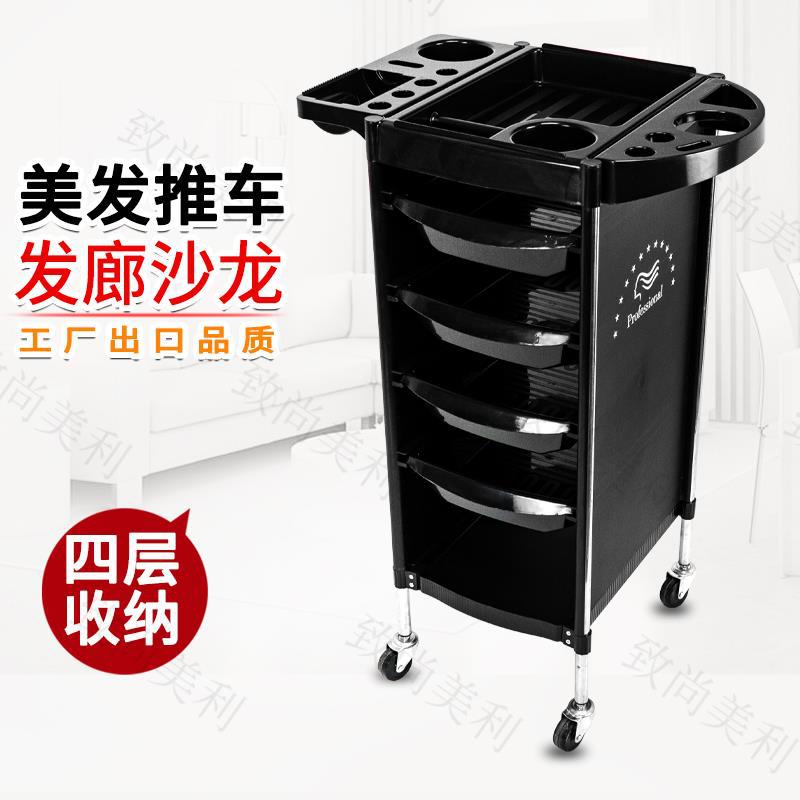 发廊工具车多功能六层杠车置物架子美容院理发店美发推车烫染推车