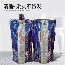 �l�Ⱥ��Ͳ�մ�^Ƥ���l�����l��ƷȾ�l����ˮ�ڰl˪��Ȼ�����w�װl