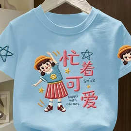 夏季可爱女童衣服新款短袖纯色T恤百搭小众儿童趣味圆领百搭上衣t