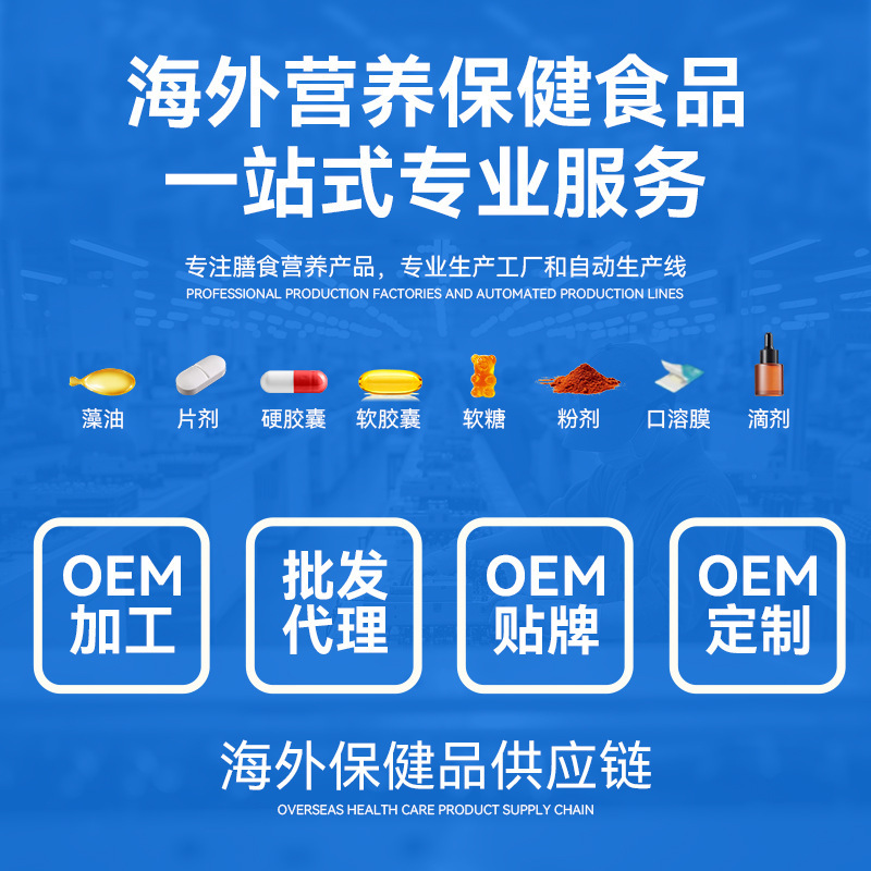 英国工場輸入化粧品OEM加工 ミントフレッシュ歯磨き粉 化粧品原産地越境保税倉庫|undefined