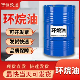 分析试剂;磷酸盐;羧酸盐