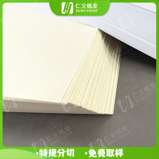 Factory direct sales of forest paper special printing books notebook special paper