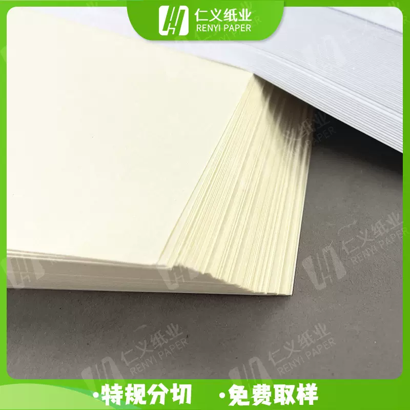 厂家直销道林纸专用印刷书籍笔记本专用纸张