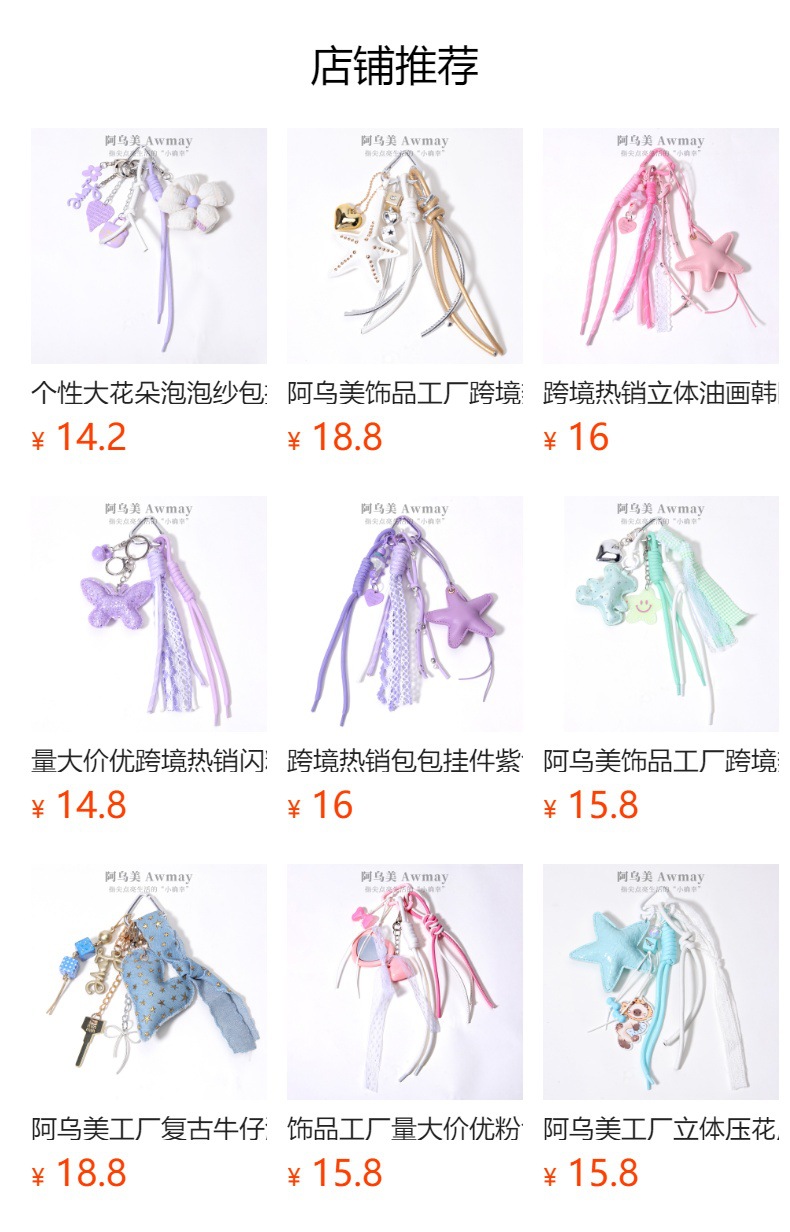 预览状态下无法点击,发布后,可点击跳转到对应的商品页面 hmqViviiyNSAyin9WueWt1jk71egVt0mXUDs