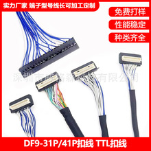 DF9-31�۾�Һ���Ӱ�ͨ�ÿ۾��t���O�乤��TTL������DF9-41P