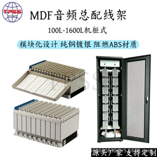 ����JPX01�ʹ󌦔�����ʽ200�ؾ�400�ؾ�600�ؾ�MDF���l���侀��